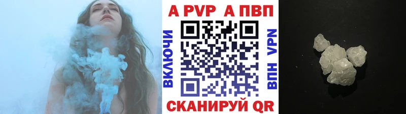 Alpha PVP СК КРИС Алагир