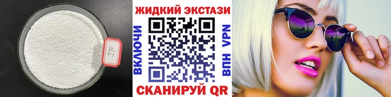Бутират бутандиол  Алагир 