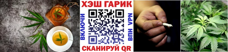 OMG ТОР  Алагир  Печенье с ТГК конопля  магазин  наркотиков 