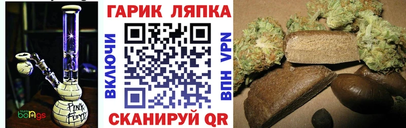 omg сайт  Алагир  ГАШИШ убойный 