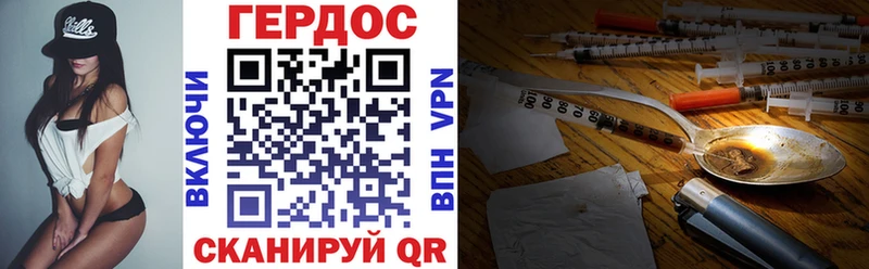 Героин белый  blacksprut вход  Алагир 