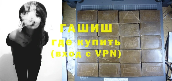 мефедрон мука Переславль-Залесский