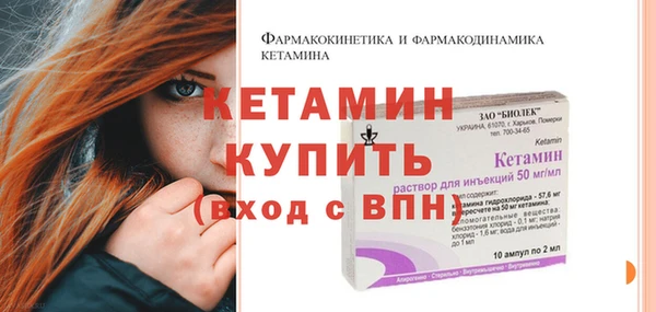 mdpv Осинники