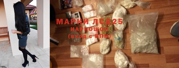 мефедрон мука Переславль-Залесский
