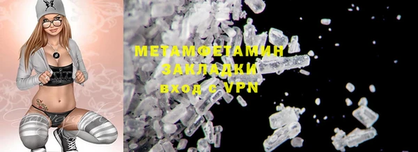MDMA Пестово