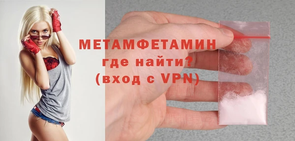 мефедрон мука Переславль-Залесский