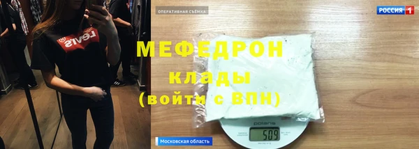 мескалин Пересвет