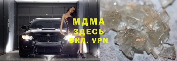 мефедрон мука Переславль-Залесский