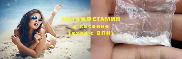 мефедрон мука Переславль-Залесский