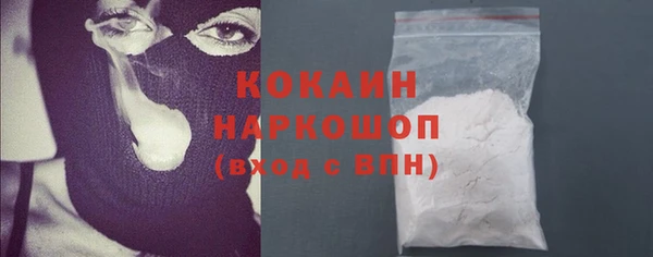 мескалин Пересвет