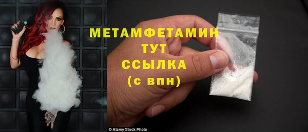 мефедрон мука Переславль-Залесский
