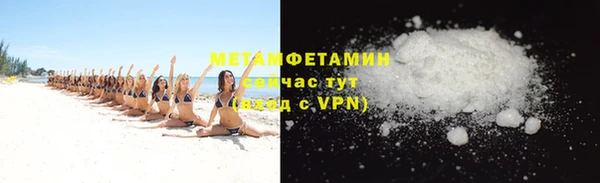 мефедрон мука Переславль-Залесский