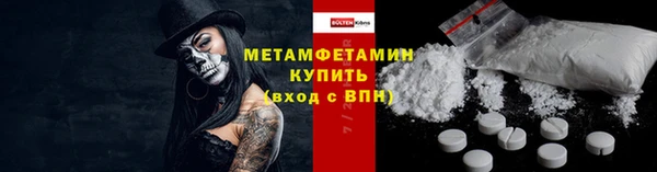 альфа пвп VHQ Семикаракорск