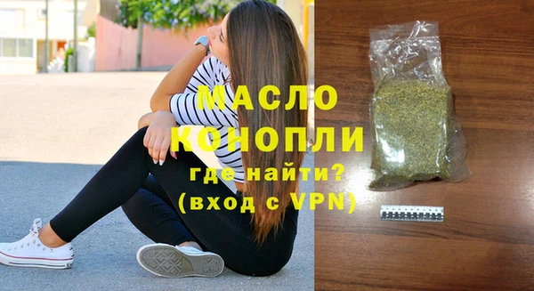 мефедрон мука Переславль-Залесский