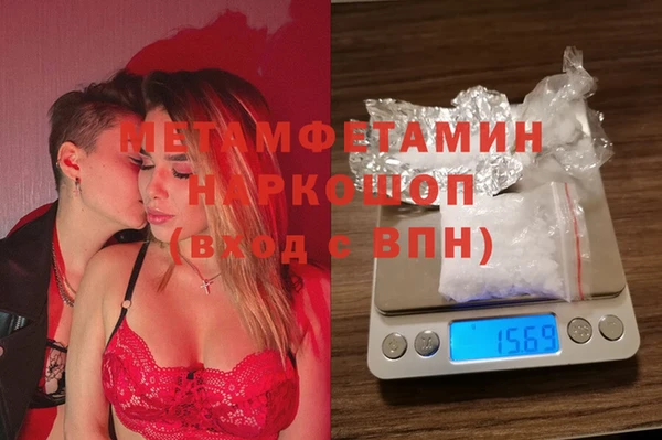 мяу мяу кристалл Остров