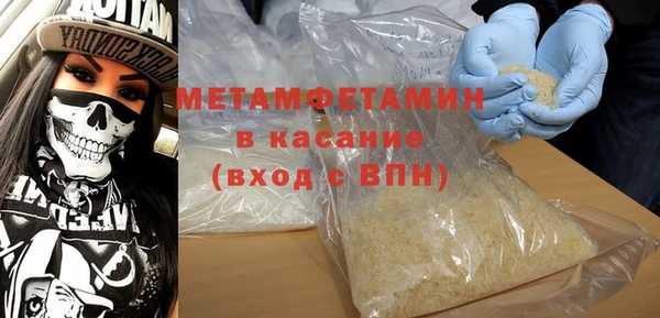MDMA Пестово