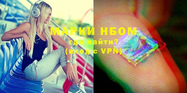 мескалин Пересвет