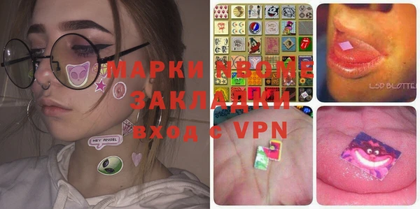 мескалин Пересвет
