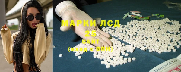 мескалин Пересвет