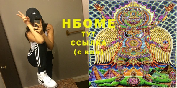 мескалин Пересвет
