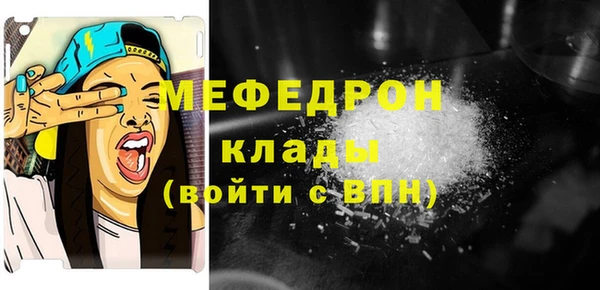мескалин Пересвет