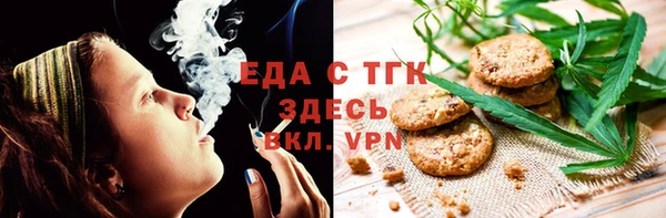 мескалин Пересвет