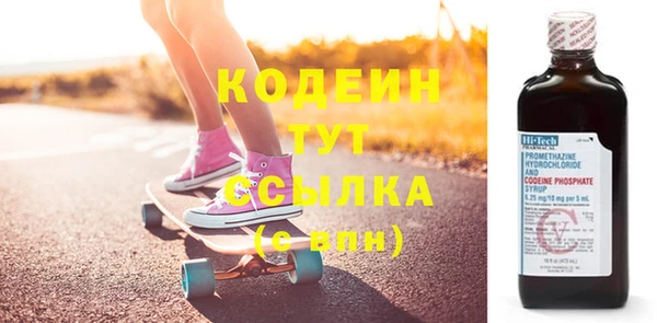мефедрон мука Переславль-Залесский