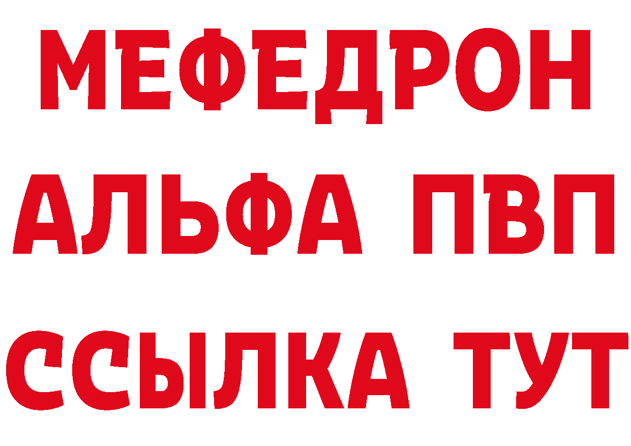 Альфа ПВП СК ССЫЛКА это мега Алагир