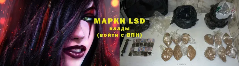 купить  сайты  Алагир  LSD-25 экстази кислота 