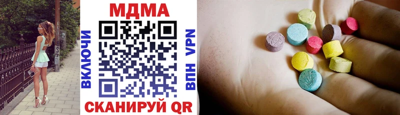 MDMA VHQ Алагир