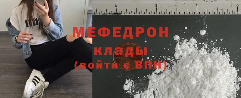 МЕФ mephedrone  наркота  Алагир 