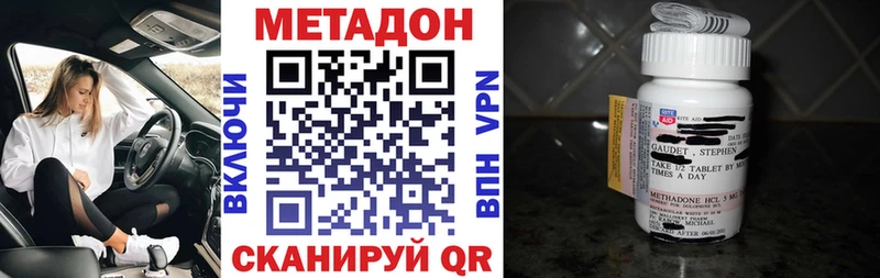 мега ONION  Алагир  МЕТАДОН мёд 