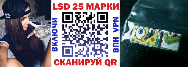 Марки NBOMe 1,5мг Алагир