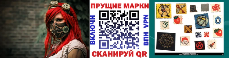 Наркотические марки 1500мкг Алагир